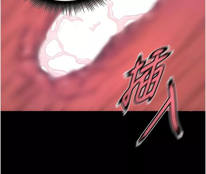 狱火重生 第24话 前後夾擊的雙重快感♥ - 第144页