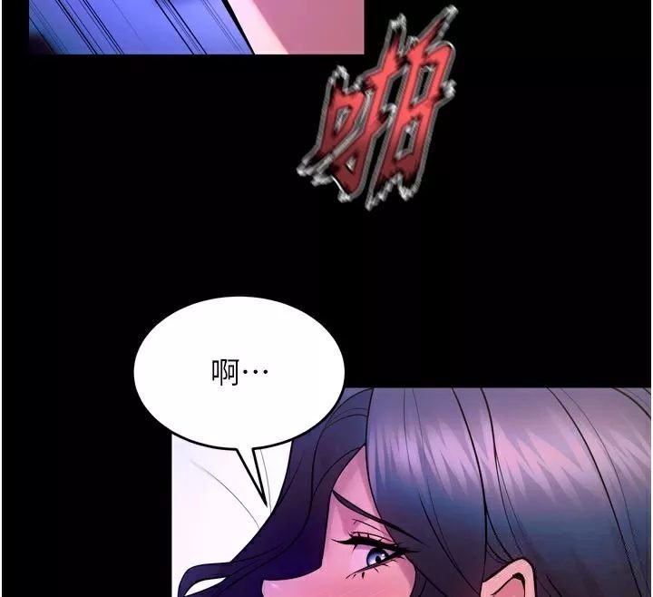 狱火重生 第24话 前後夾擊的雙重快感♥ - 第152页