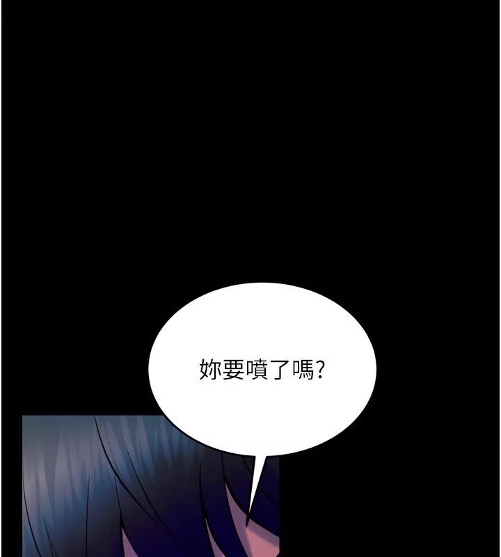 狱火重生 第25话 在朋友面前連續高潮 - 第1页