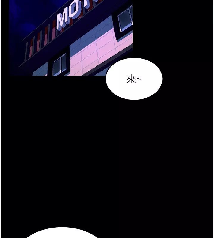 狱火重生 第25话 在朋友面前連續高潮 - 第35页