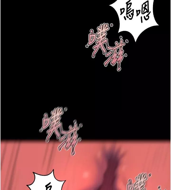 狱火重生 第25话 在朋友面前連續高潮 - 第49页