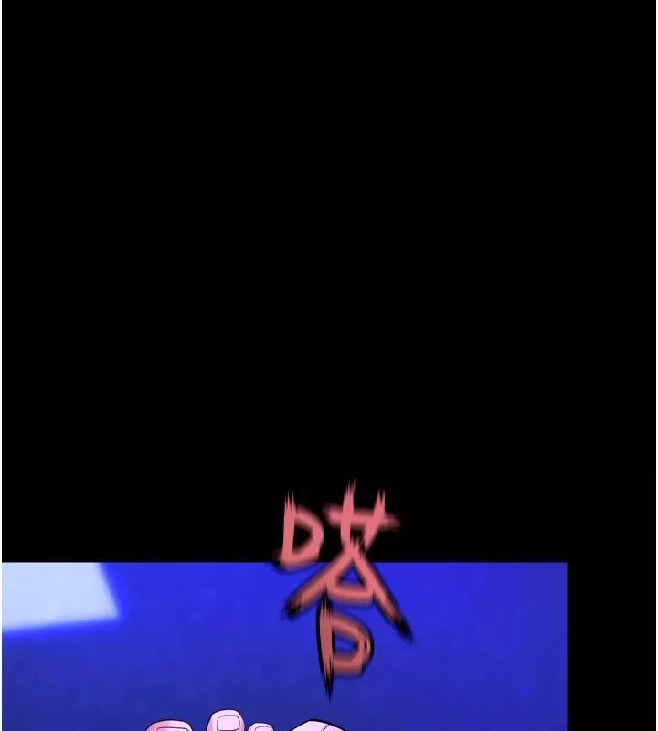 狱火重生 第25话 在朋友面前連續高潮 - 第83页