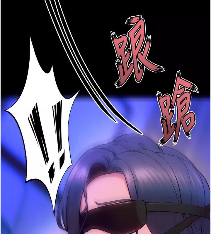 狱火重生 第25话 在朋友面前連續高潮 - 第85页
