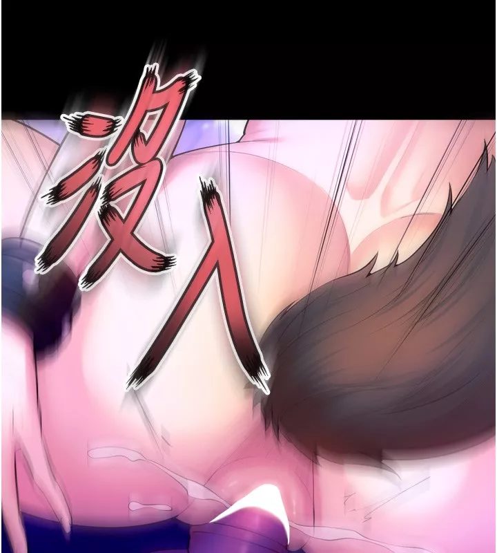 狱火重生 第25话 在朋友面前連續高潮 - 第89页