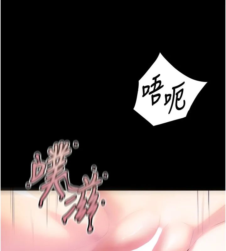 狱火重生 第25话 在朋友面前連續高潮 - 第122页