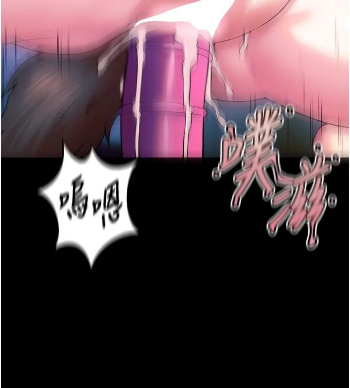 狱火重生 第25话 在朋友面前連續高潮 - 第123页