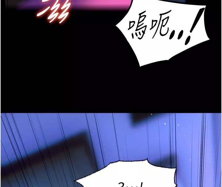狱火重生 第25话 在朋友面前連續高潮 - 第133页