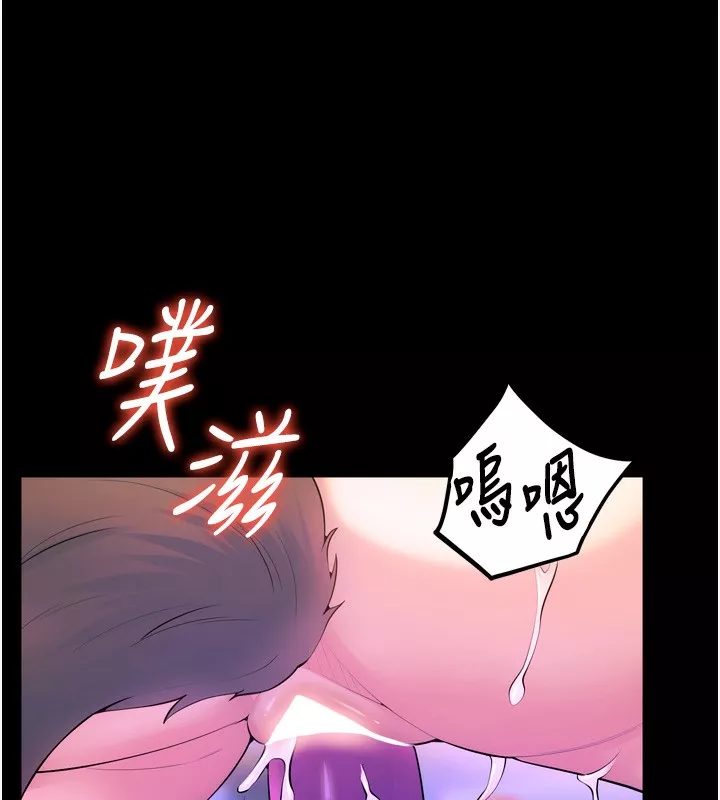 狱火重生 第25话 在朋友面前連續高潮 - 第138页