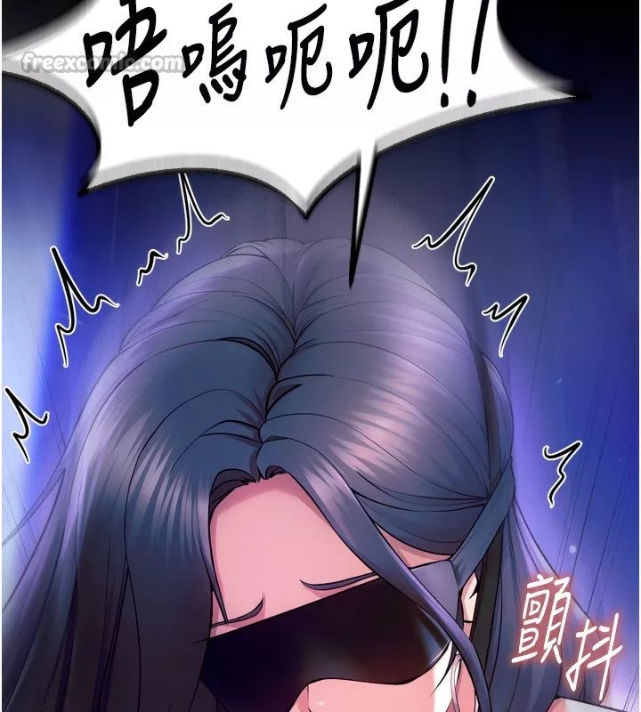 狱火重生 第25话 在朋友面前連續高潮 - 第140页
