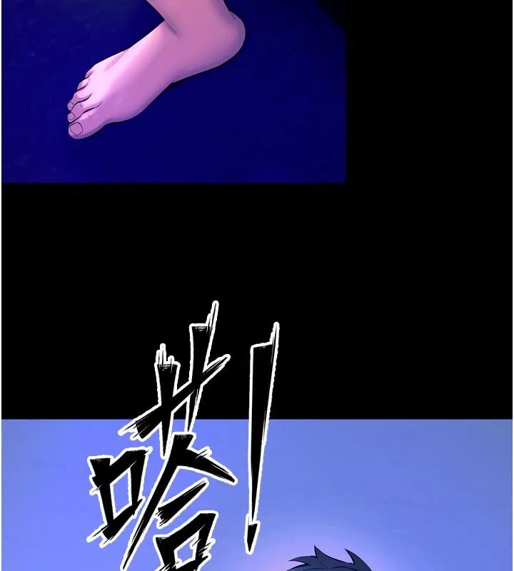 狱火重生 第26话 妳只是任人便溺的容器 - 第69页