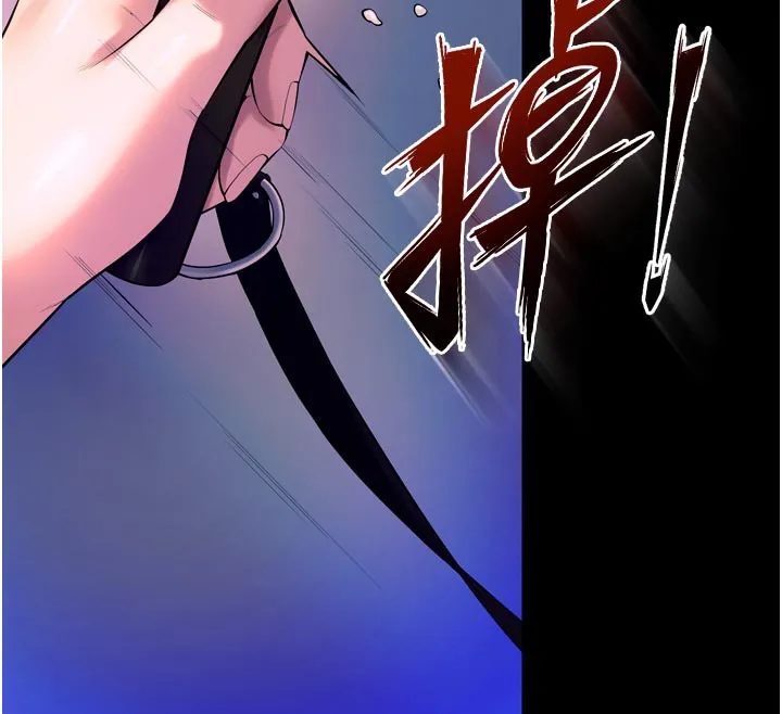 狱火重生 第26话 妳只是任人便溺的容器 - 第102页