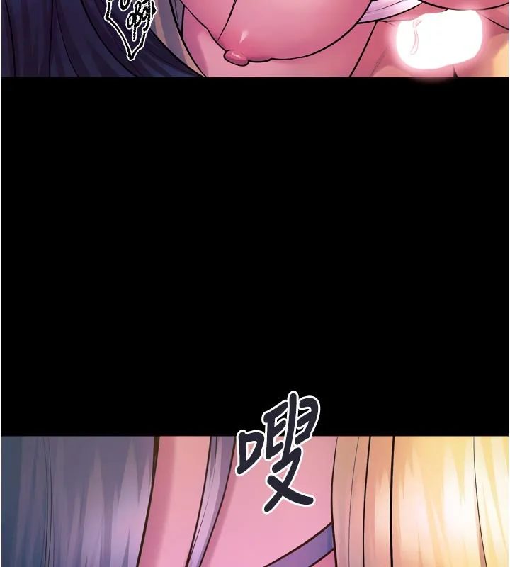 狱火重生 第26话 妳只是任人便溺的容器 - 第121页