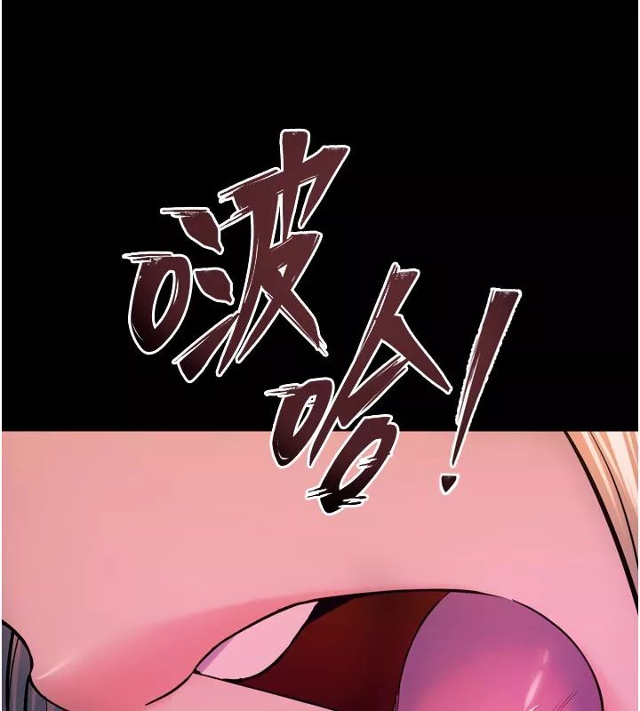 狱火重生 第26话 妳只是任人便溺的容器 - 第128页