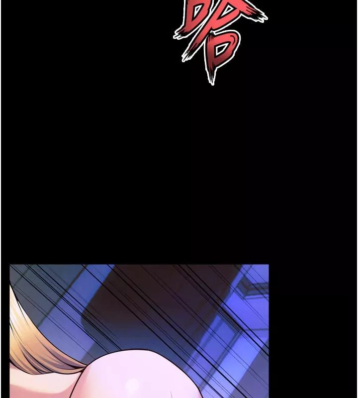 狱火重生 第26话 妳只是任人便溺的容器 - 第137页