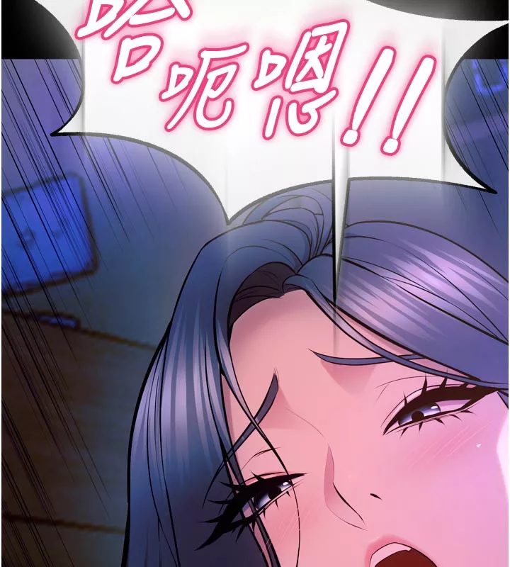 狱火重生 第26话 妳只是任人便溺的容器 - 第162页