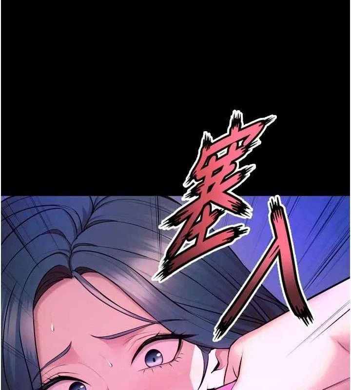 狱火重生 第27话 你的肉棒該「回家」了♥ - 第12页