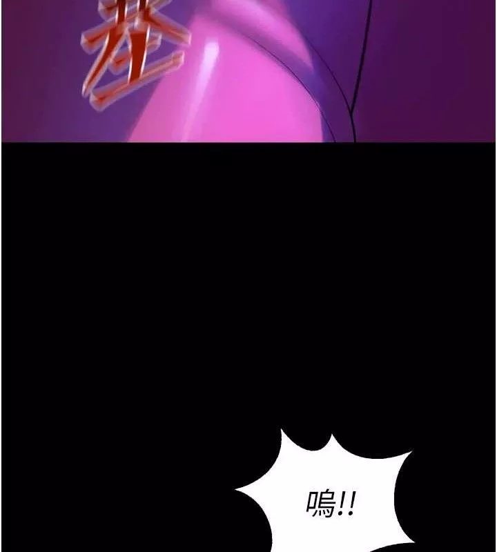 狱火重生 第27话 你的肉棒該「回家」了♥ - 第21页