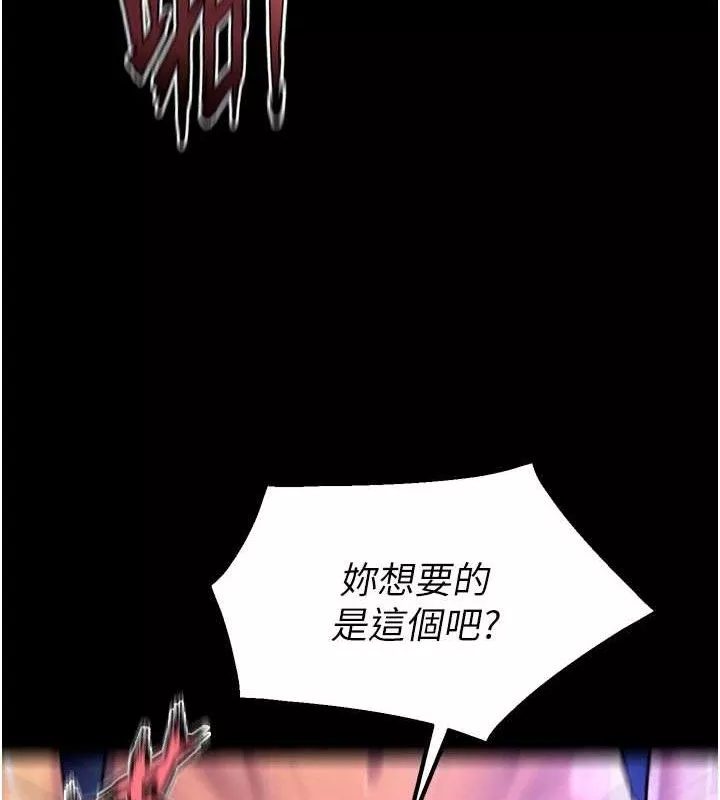 狱火重生 第27话 你的肉棒該「回家」了♥ - 第58页