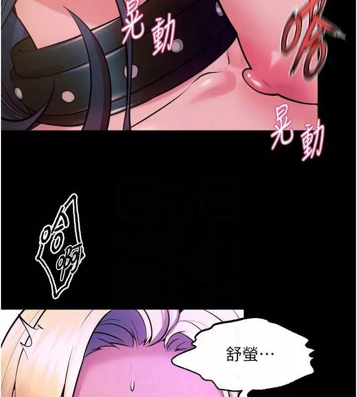 狱火重生 第27话 你的肉棒該「回家」了♥ - 第67页