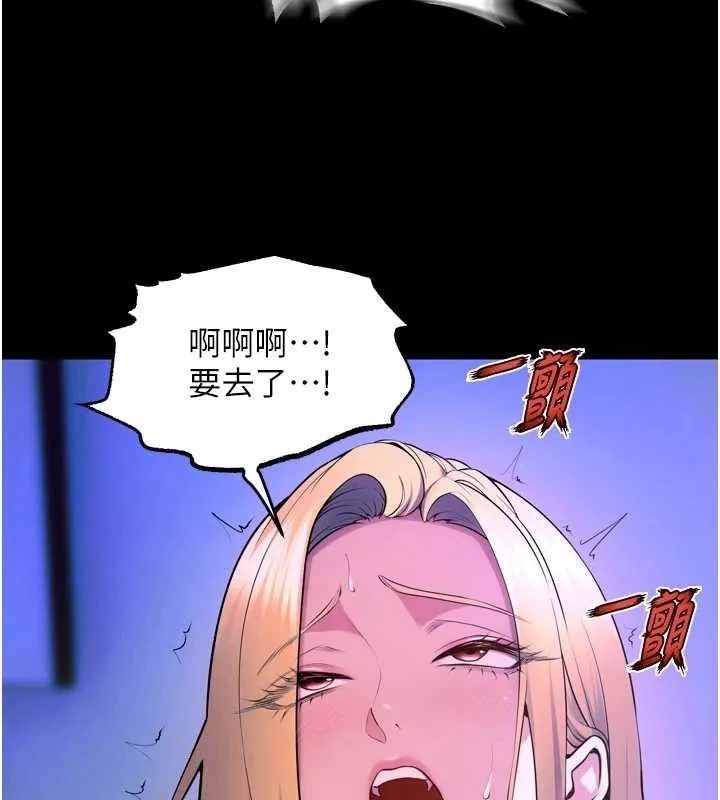 狱火重生 第27话 你的肉棒該「回家」了♥ - 第81页