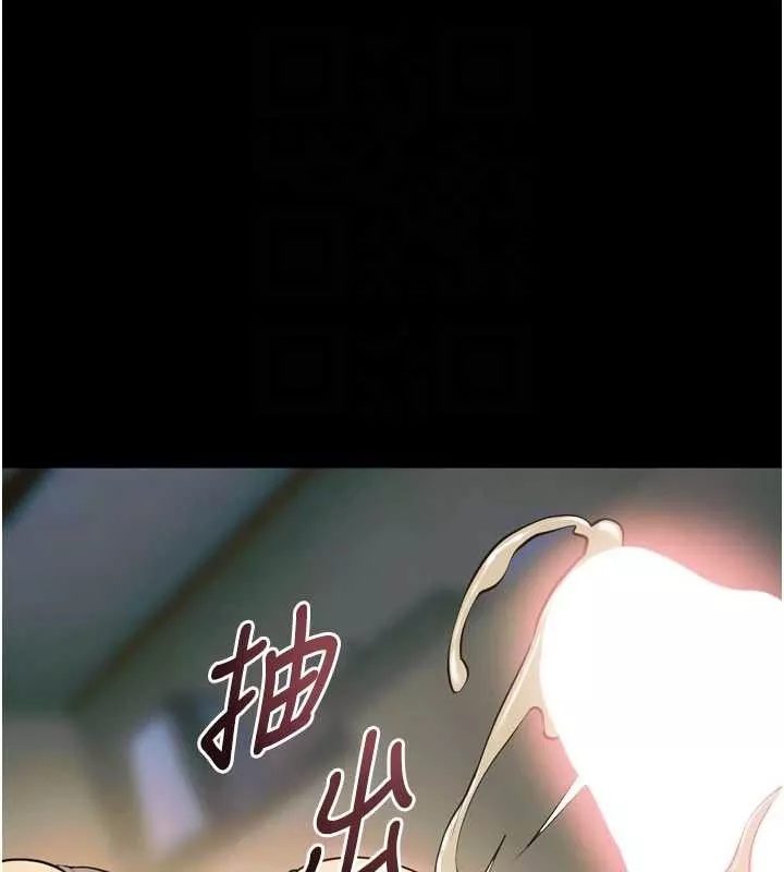 狱火重生 第27话 你的肉棒該「回家」了♥ - 第91页