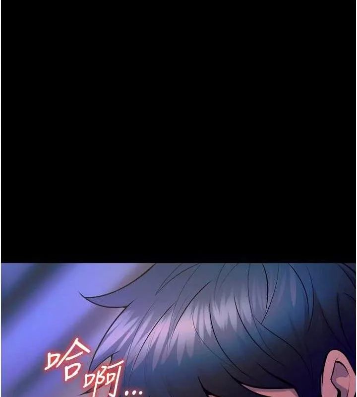 狱火重生 第27话 你的肉棒該「回家」了♥ - 第111页