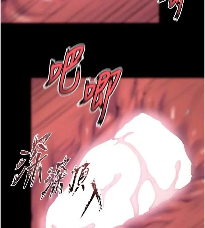 狱火重生 第27话 你的肉棒該「回家」了♥ - 第134页