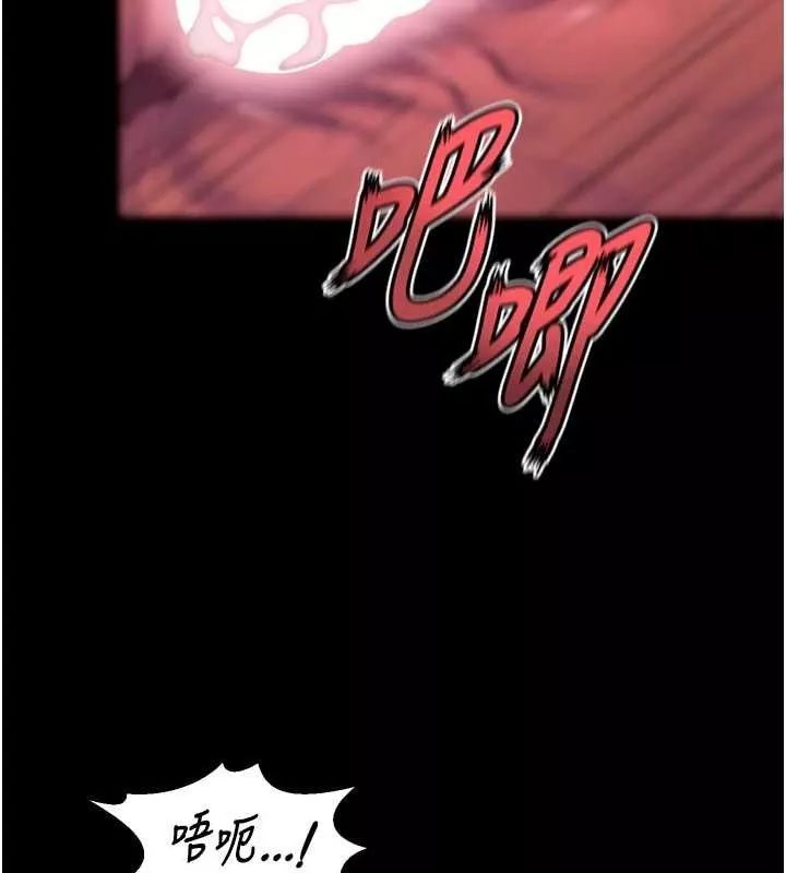 狱火重生 第27话 你的肉棒該「回家」了♥ - 第135页