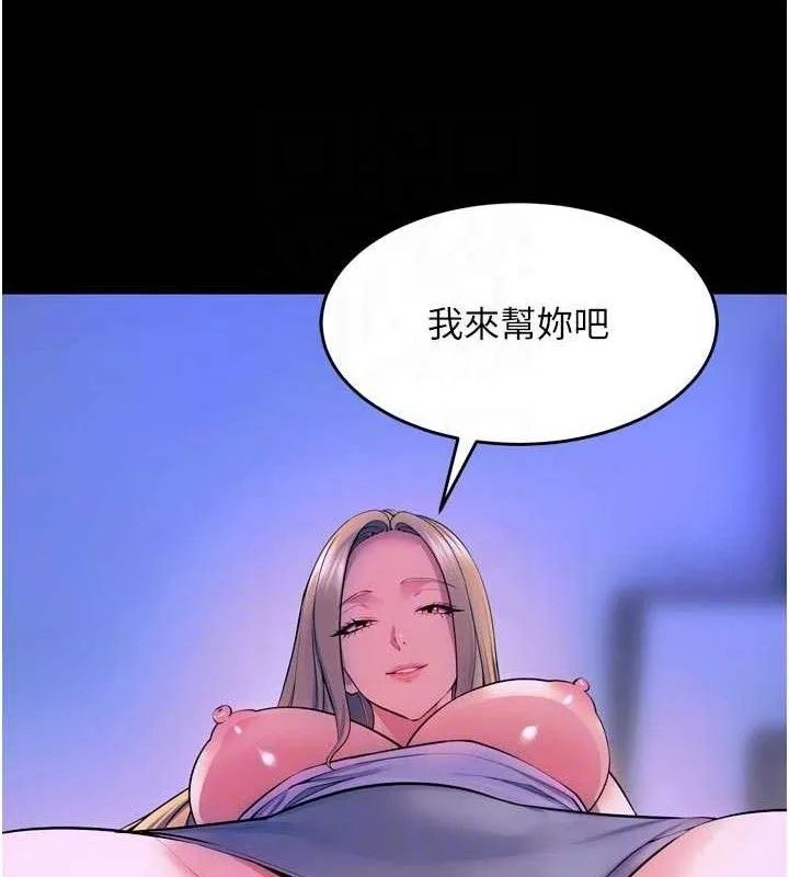 狱火重生 第28话 放下自尊任人抽插 - 第27页
