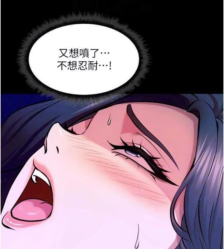 狱火重生 第28话 放下自尊任人抽插 - 第67页