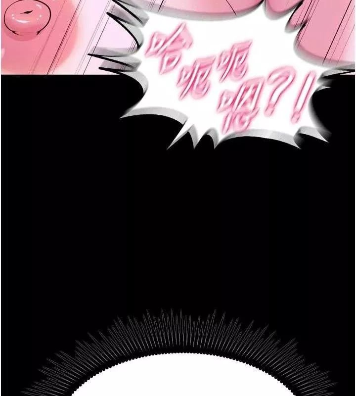狱火重生 第28话 放下自尊任人抽插 - 第69页
