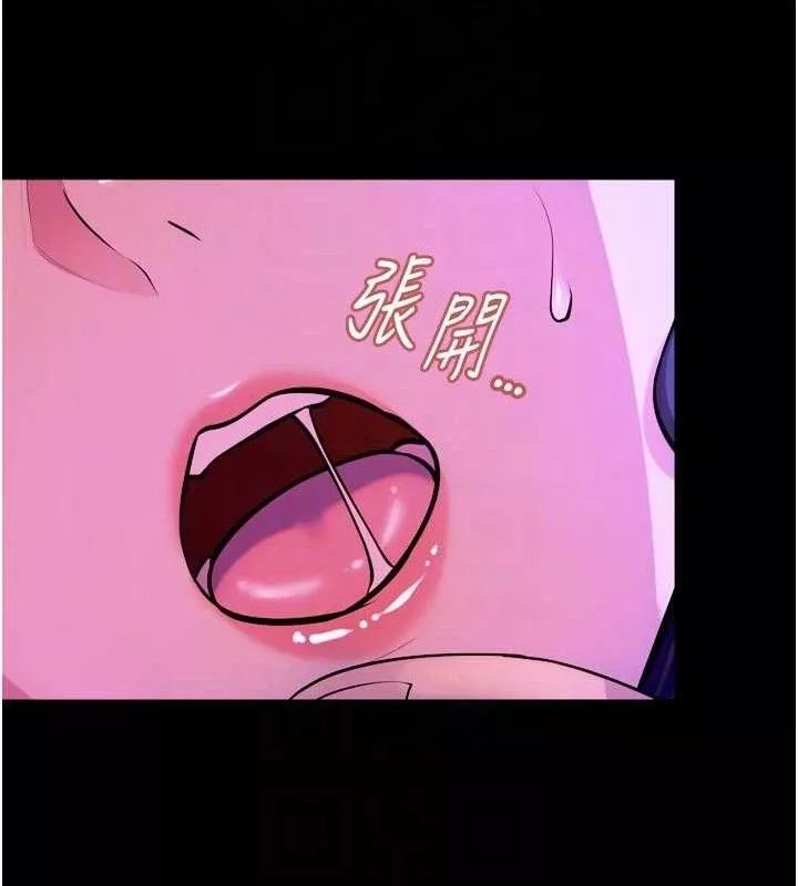 狱火重生 第28话 放下自尊任人抽插 - 第78页