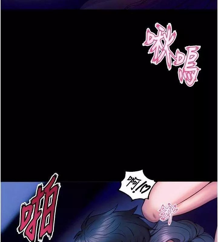 狱火重生 第28话 放下自尊任人抽插 - 第80页