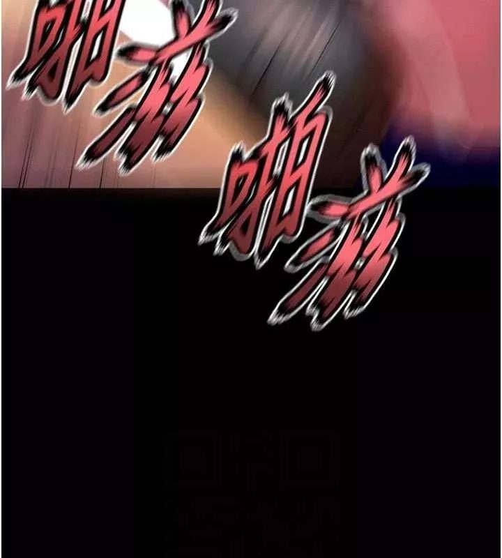 狱火重生 第28话 放下自尊任人抽插 - 第101页