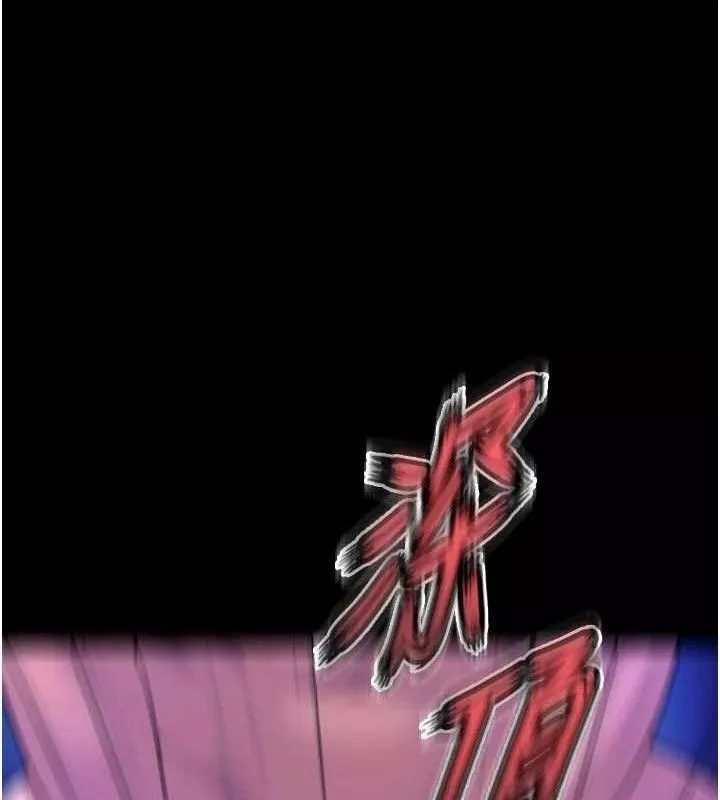 狱火重生 第28话 放下自尊任人抽插 - 第127页