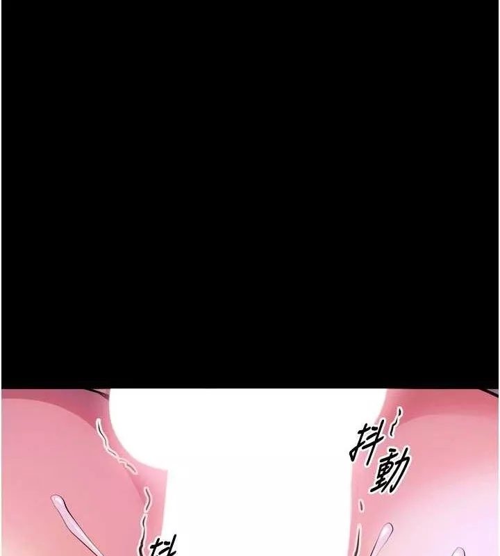 狱火重生 第29话 女友淪為他人的玩物 - 第1页