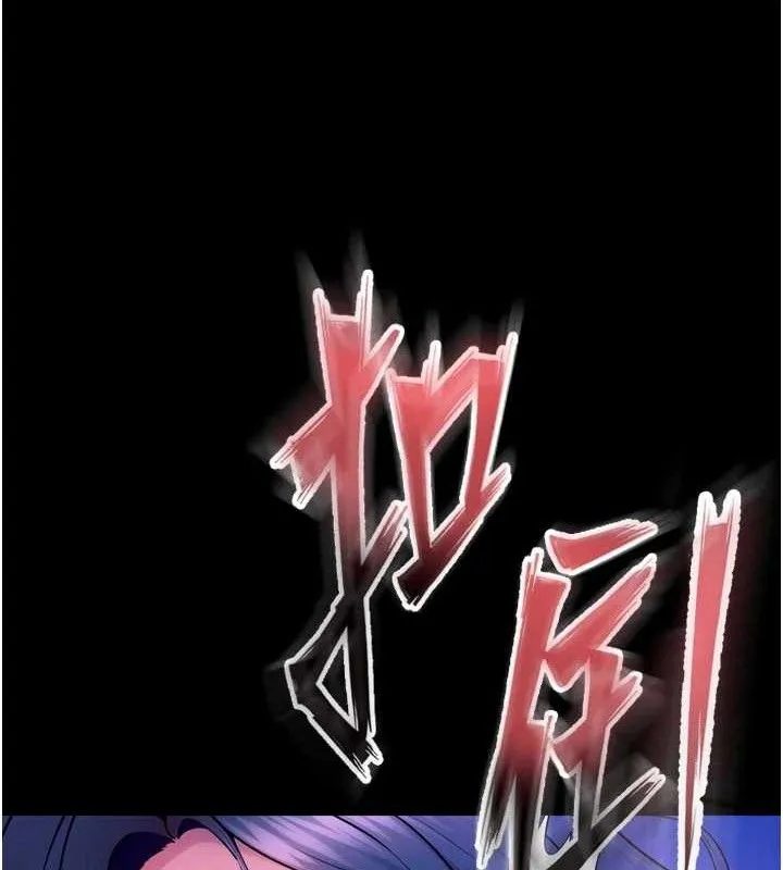 狱火重生 第29话 女友淪為他人的玩物 - 第34页