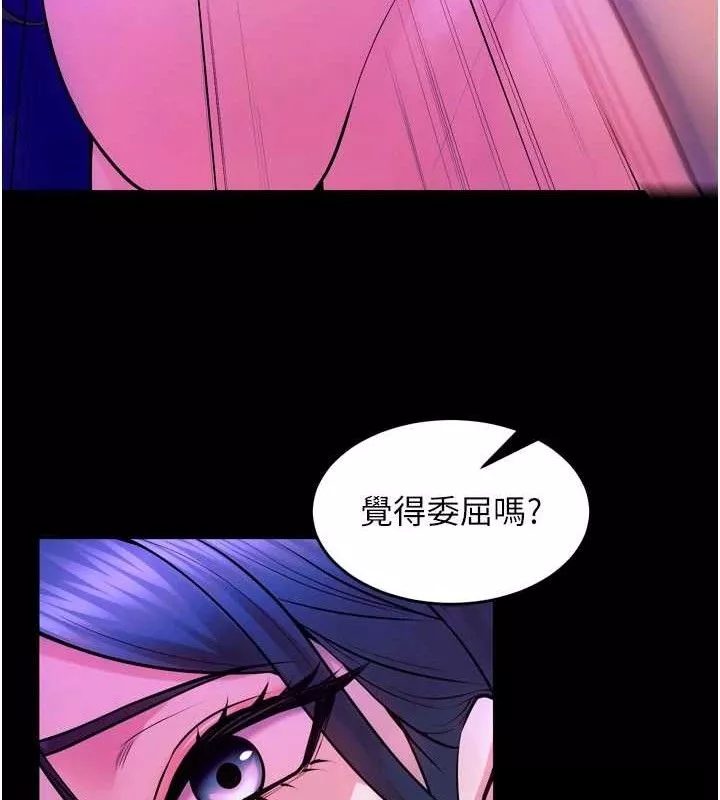 狱火重生 第29话 女友淪為他人的玩物 - 第36页