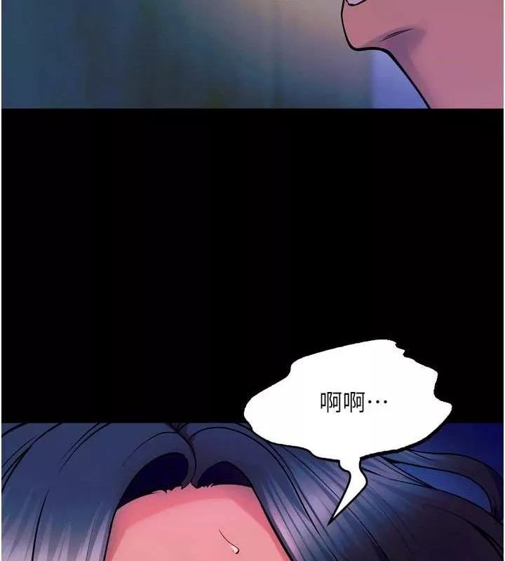 狱火重生 第29话 女友淪為他人的玩物 - 第40页