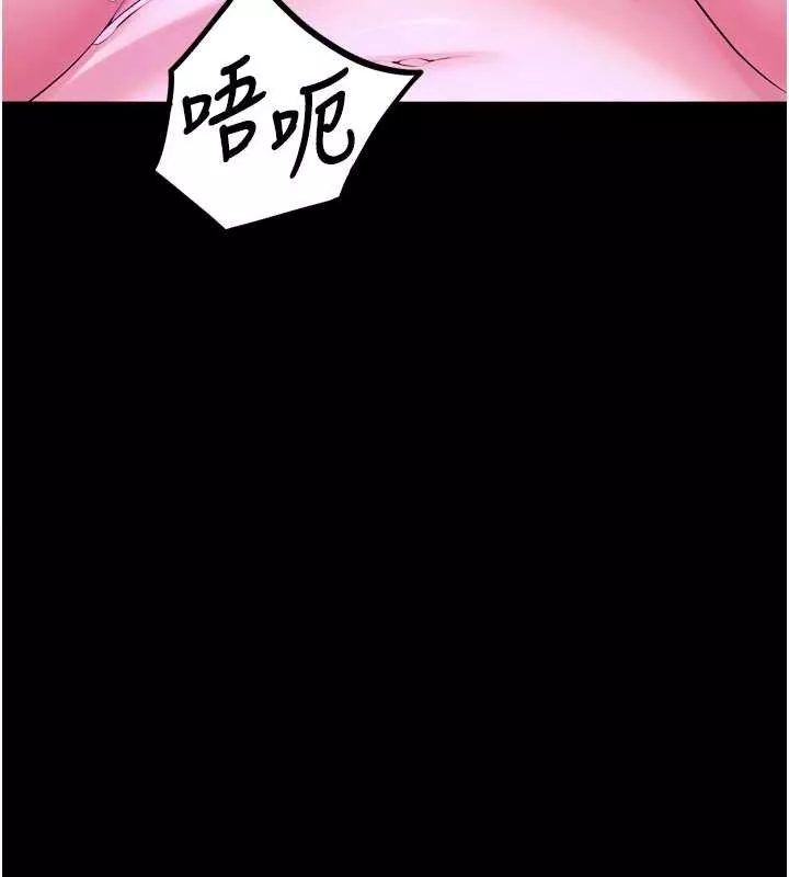 狱火重生 第29话 女友淪為他人的玩物 - 第46页