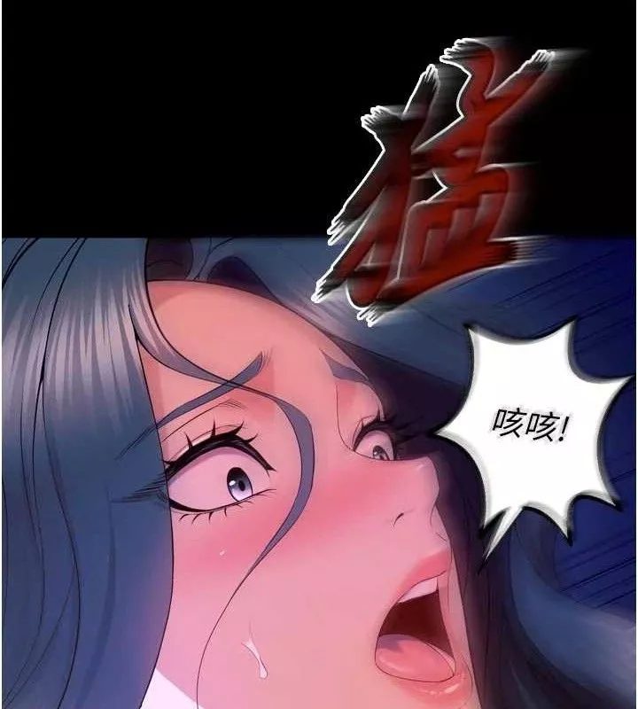 狱火重生 第29话 女友淪為他人的玩物 - 第65页
