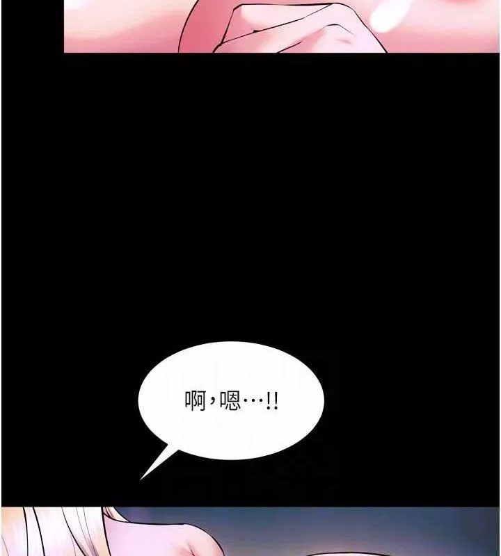 狱火重生 第29话 女友淪為他人的玩物 - 第79页