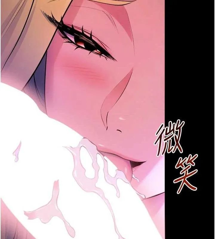 狱火重生 第29话 女友淪為他人的玩物 - 第117页