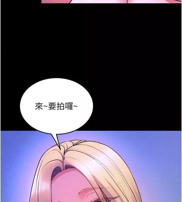 狱火重生 第29话 女友淪為他人的玩物 - 第120页