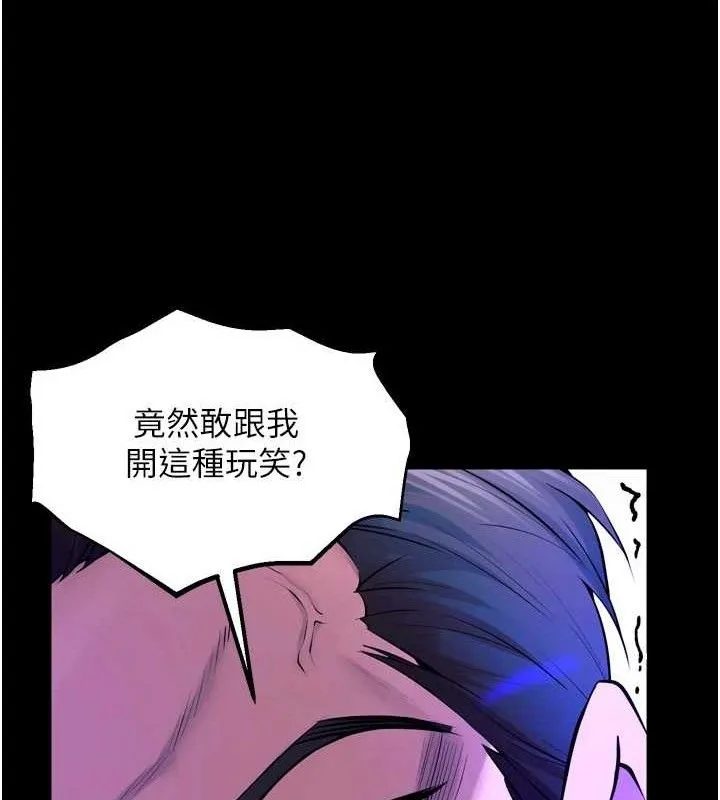 狱火重生 第29话 女友淪為他人的玩物 - 第156页