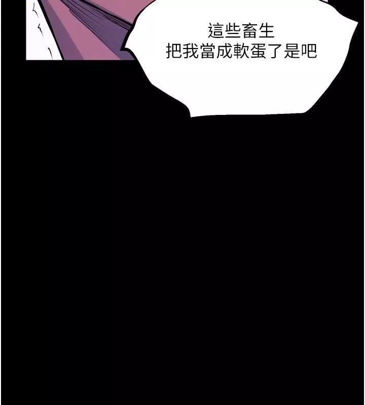 狱火重生 第29话 女友淪為他人的玩物 - 第158页