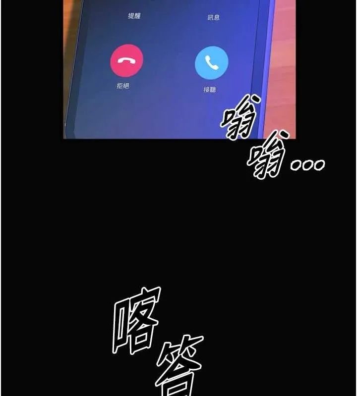 狱火重生 第29话 女友淪為他人的玩物 - 第162页