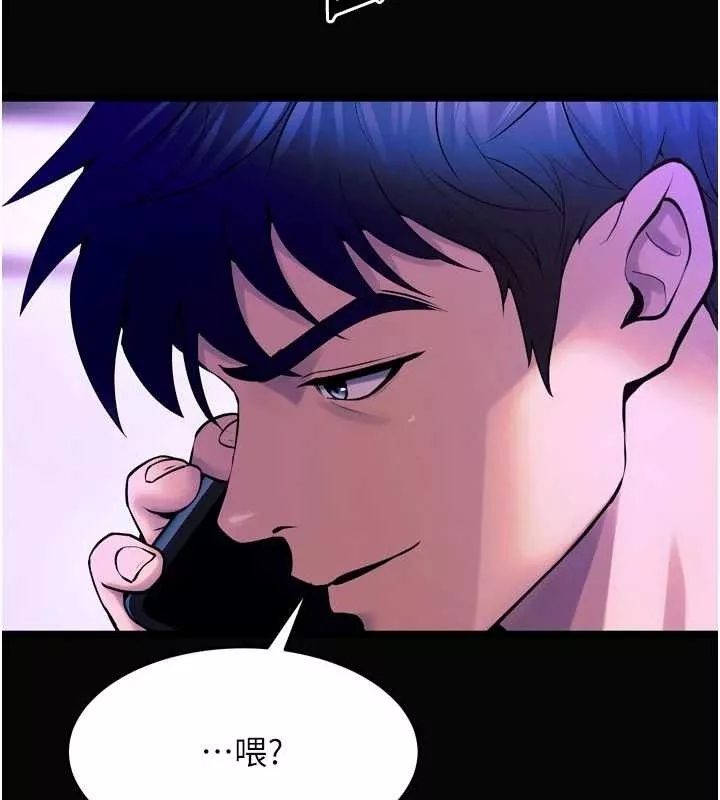 狱火重生 第29话 女友淪為他人的玩物 - 第163页