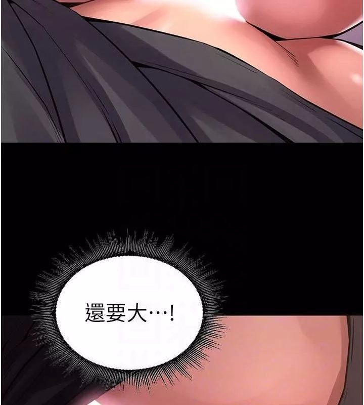 狱火重生 第3话 被廢物上的大姐頭 - 第19页