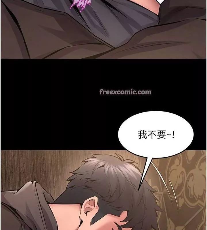 狱火重生 第3话 被廢物上的大姐頭 - 第30页